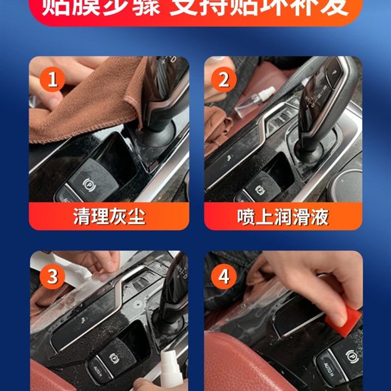 大众途昂中控贴膜x面板内饰车内装饰品改装用品大全21款专用配件