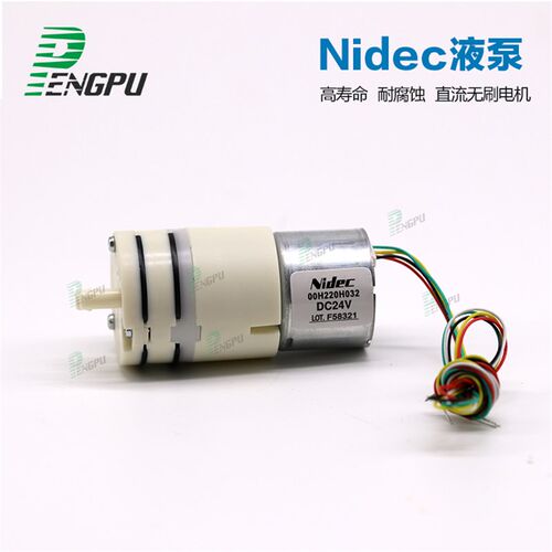 尼得科nidec隔膜泵微型12V小水泵小型24V 电动自吸泵液泵无刷