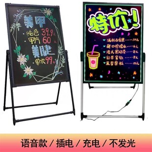 广告牌led发光宣传展示架手写荧光板夜市摆地摊店铺商用黑板立牌