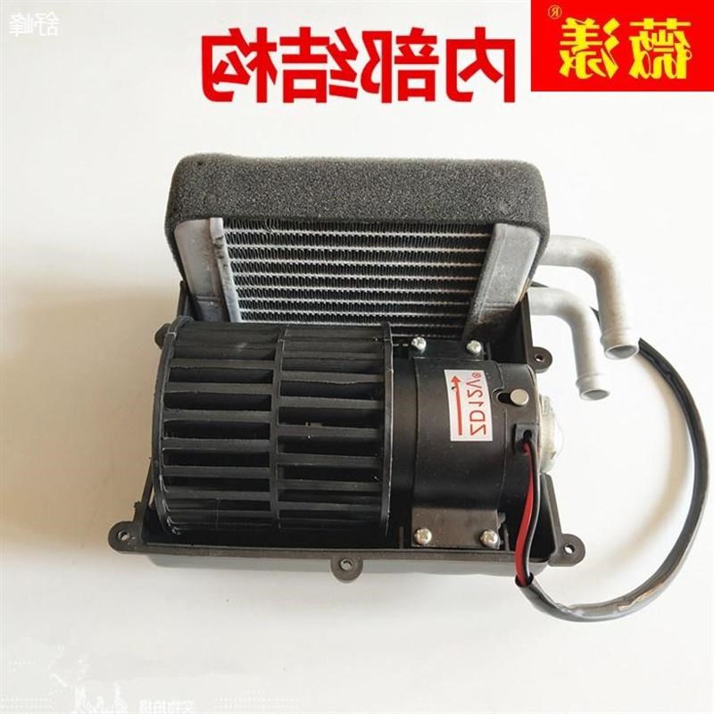 汽车暖风机水暖车载改装取暖器2大车货车面包车车用车内制