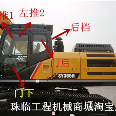 三一SY245 365 155 485 395 305 335 225H挖掘机前后门窗挡风玻璃