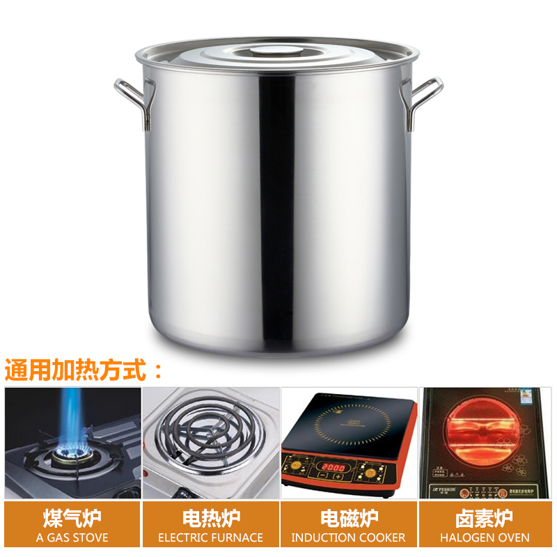 30商用不锈钢桶带盖 大容量加厚加深汤锅水桶圆桶油桶不锈钢汤桶