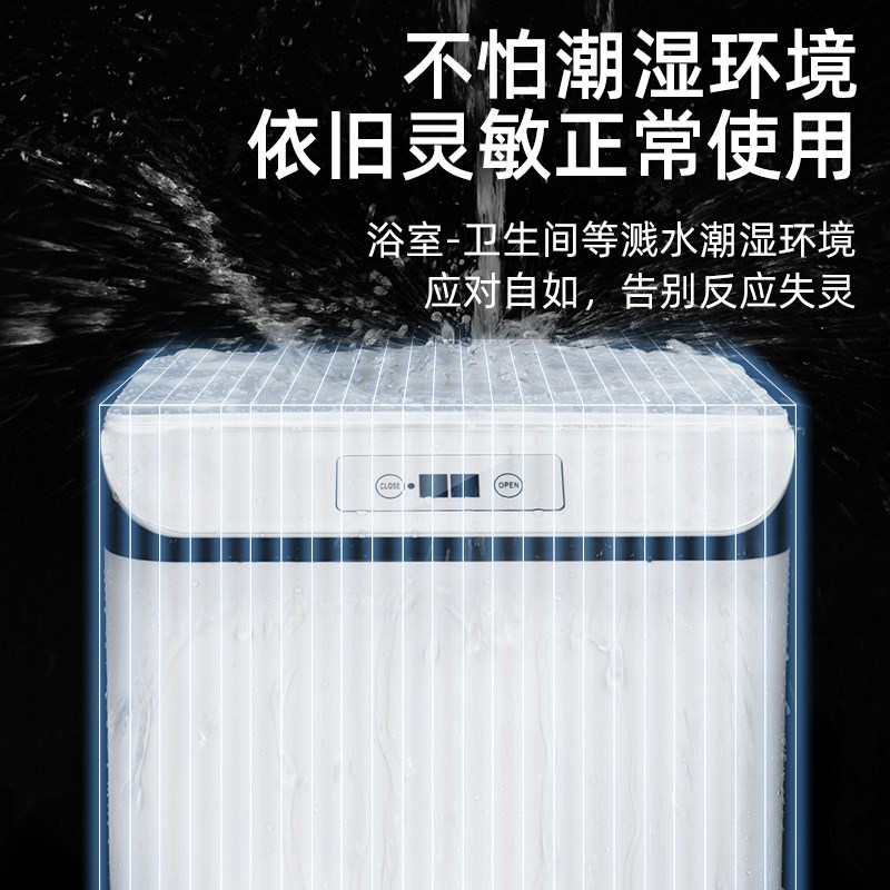 智能感应式垃圾桶家用202新款自动卫生间厕所纸篓带盖电动大容量