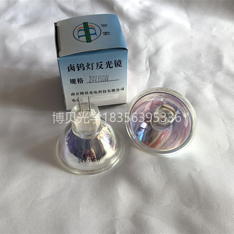BBGD24V150W 武汉高科恒大红光理疗仪原装灯泡 CHX-630A 长寿命