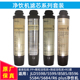 5599 5684XZ 8596 5584 RO膜 8585 沁园净饮机净水器滤芯JLD5598