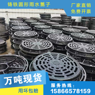 带洞窨井盖圆形700重型漏水篦子镂空铸铁雨水篦子下水井盖板圆型