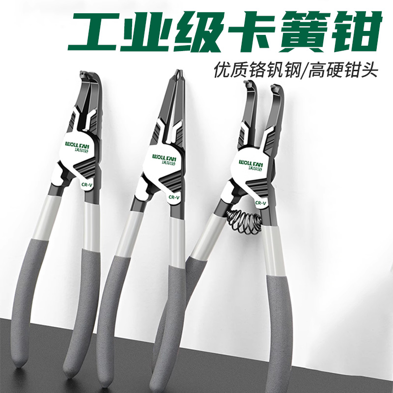 工业级多功能扩张钳挡圈钳卡黄钳内外两用卡环钳卡簧钳子套装工具