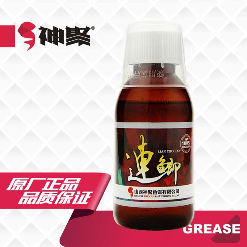 山西神聚连鲫钓鱼小药休闲野钓鲫鱼饵料添加剂黑坑窝料诱鱼剂配方