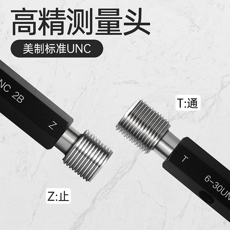 美制螺纹环规/1-UN-1UN-20UNEF-28UN-32UN螺纹塞规通止规2B