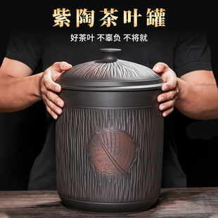建水紫陶茶叶罐陶瓷精品高档普洱茶密封罐防潮醒茶缸七子饼存茶罐