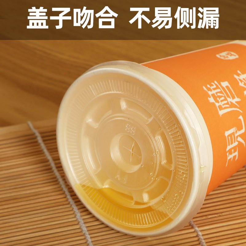 装热豆浆专用杯子一次性商用带盖加厚现磨家用便携外带早餐打包盒
