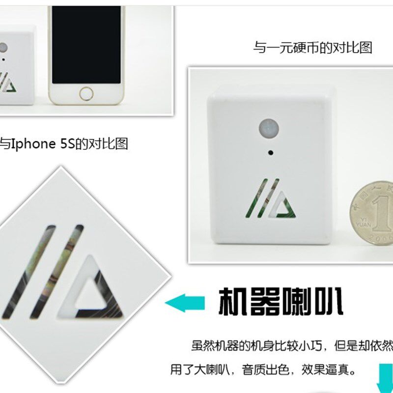 2024大洪迎宾器门铃光感欢迎光临感应器超市广告促销定制语音提示