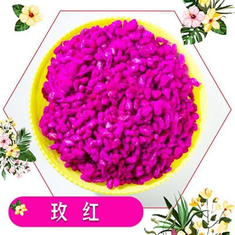 染色红绿棉花籽结婚庆用品红棉子绿棉籽原色彩色早生贵子压床摆件