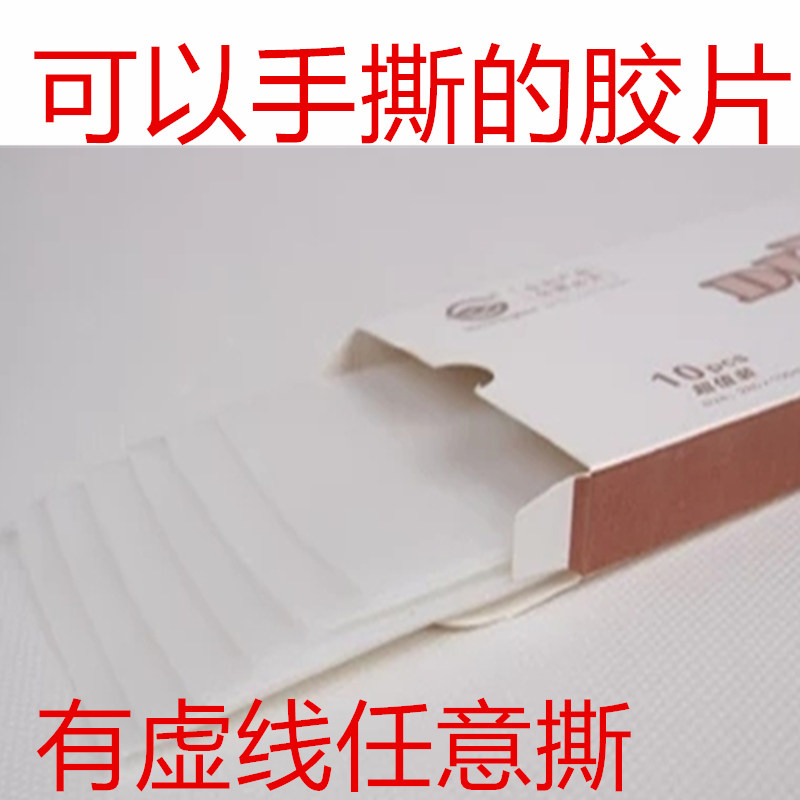 热溶胶片 胶条 胶装机胶条 装订耗材 胶装胶片优惠促销