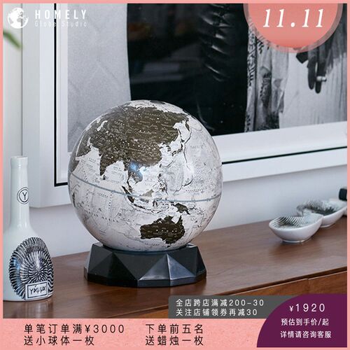 大理石底】宏微地球书房客厅样板间地球仪摆件中英文领导办公礼品