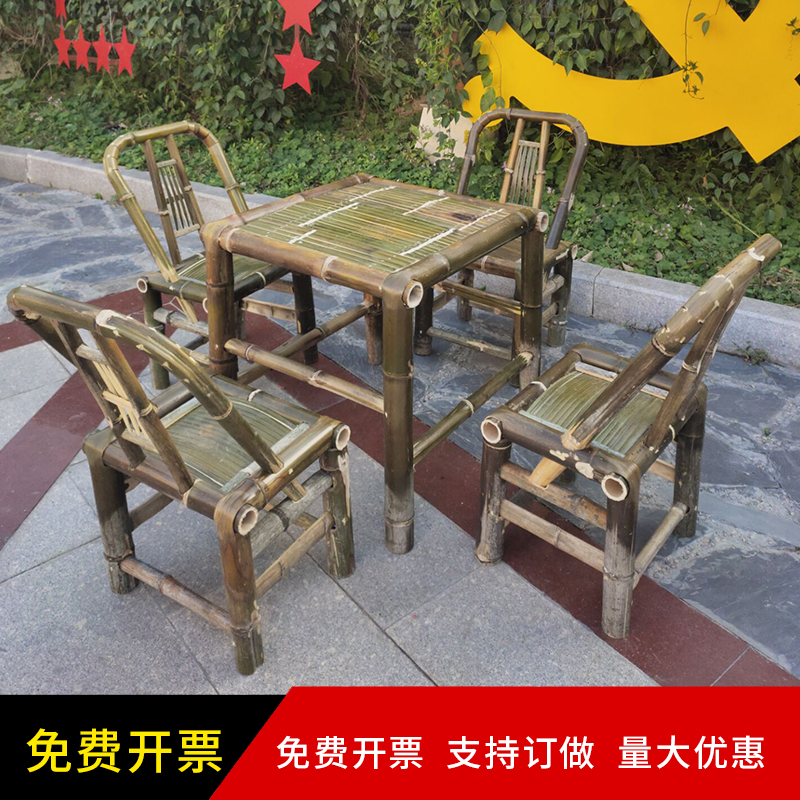 竹椅子靠背椅手工老式竹编藤椅子家用阳台桌椅组合竹桌茶几餐桌椅