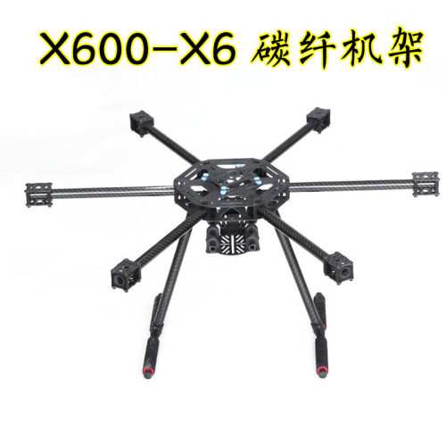 LJI X600-X6 SK500升级版 S550碳纤六轴机架 F450四轴机架升级版