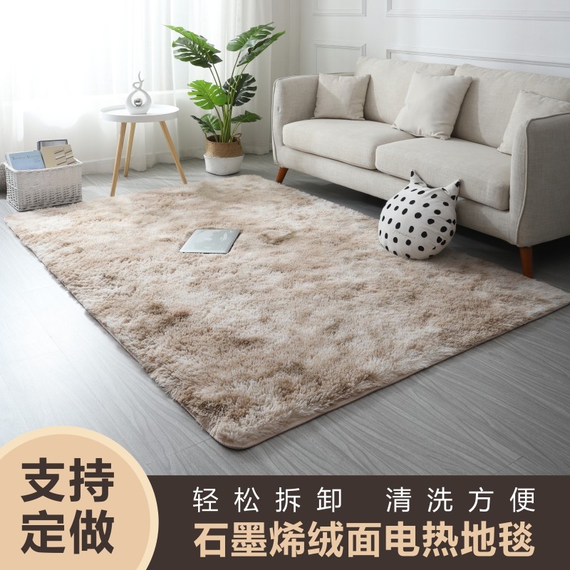 地暖垫石墨烯地热垫家用碳晶电热地毯加热垫客厅可拆洗发热取暖器