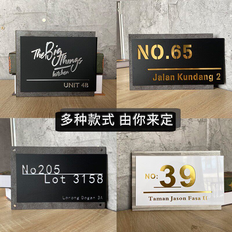 高端门牌定制商店门号牌店招工业风科室牌公司部门牌企业牌匾家用