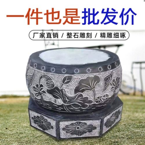 石雕柱墩仿古柱鼓墩天然青石柱墩底座中式石墩子促销圆墩柱顶石