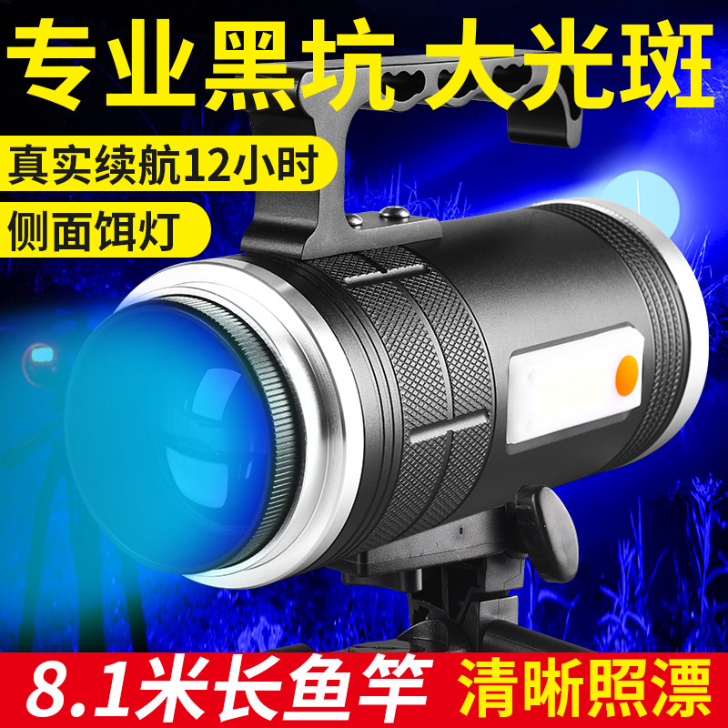银诺夜钓灯激光大功率炮钓鱼专用超亮蓝光灯强光紫光台钓黑坑野钓