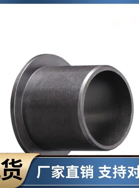 igus易格斯GFM-0810-03 04 05 065 07 09 10 15 翻边无油衬套