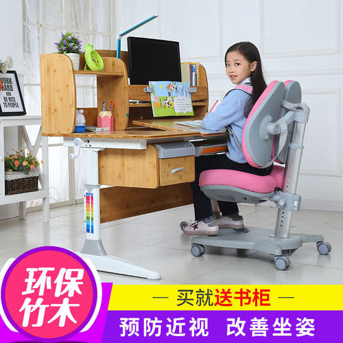 儿童学习桌书桌竹木实木儿童课桌小学生写字桌椅套装可升降书桌