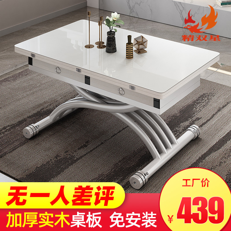小户型多功能实木升降茶几餐桌两用一体式伸缩折叠长方形岩板