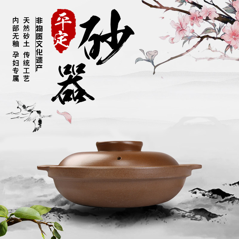 平定砂锅内无釉砂浅煲明火燃气陶瓷煲汤煮粥耐高温炖汤小沙锅商用