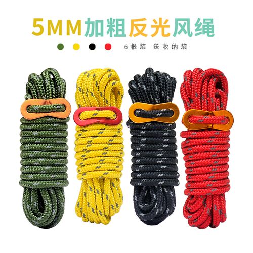 露营加粗5mm反光风绳天幕固定防风绳扣撑杆拉绳4米帐篷营绳6根装