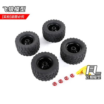 若凡 1/5 新款 Traxxas MAX-大X 全地形大脚轮胎 220*120 871343