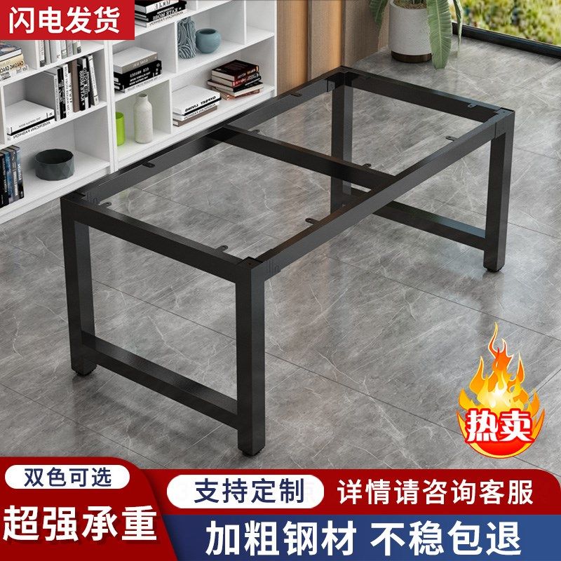 定制铁艺桌腿支架餐桌底座办公桌工作台书桌电脑桌脚架子金属桌架,商业/办公家具,台脚台架/家具支架,淘宝优惠券,粉丝福利购,淘宝优惠卷