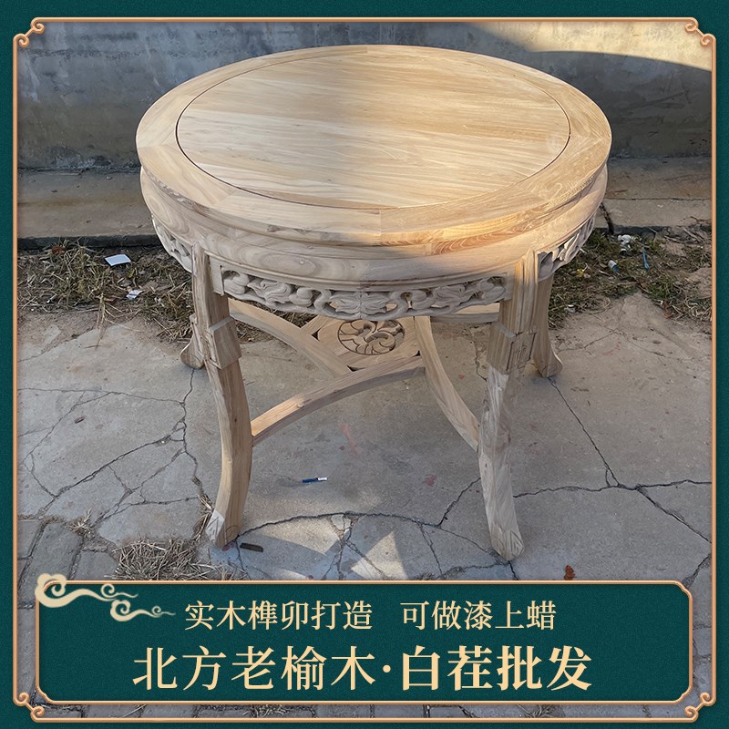 实木圆餐桌老榆木吃饭桌子小户型酒店大圆桌饭店桌椅组合家具白茬
