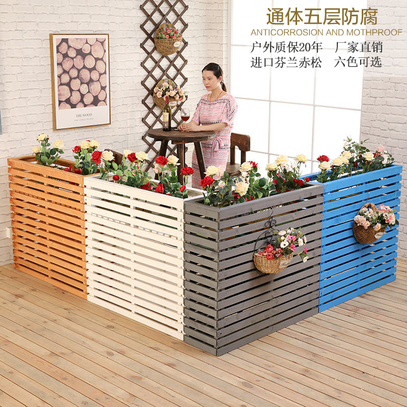 防腐木长方形隔断花槽木制围栏阳台花盆庭院栅栏花箱组合花坛定制