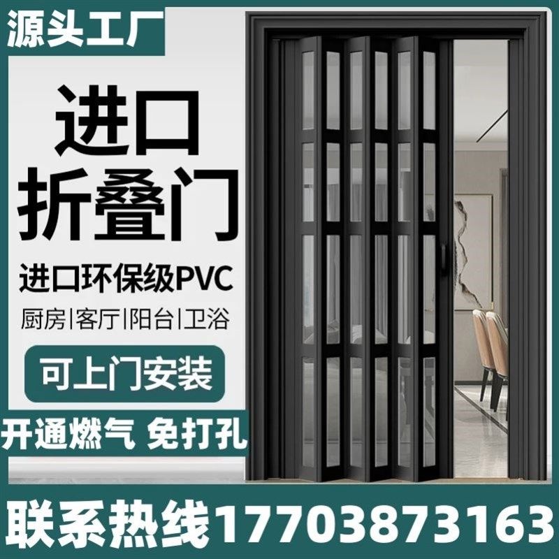 通燃气临时门客厅隔断做房间简约隔断门卫生间窄框款百叶折叠门