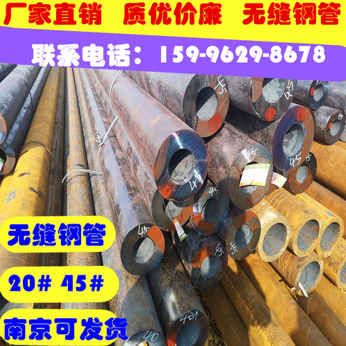 外径273壁厚26.5内径200mm材质35CrMo合金钢管 按需切割 规格齐全