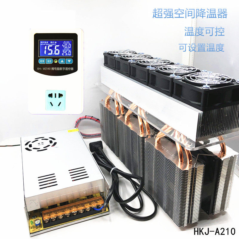 制冷片 制冷器 空间降温器大功率 小宠物柜 恒温箱 小花房降温器