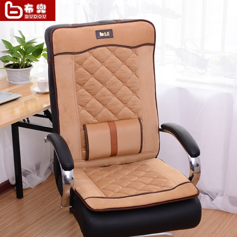 布兜冬季加厚办公室坐垫连靠背电脑椅垫天鹅绒棉椅子垫保暖椅套
