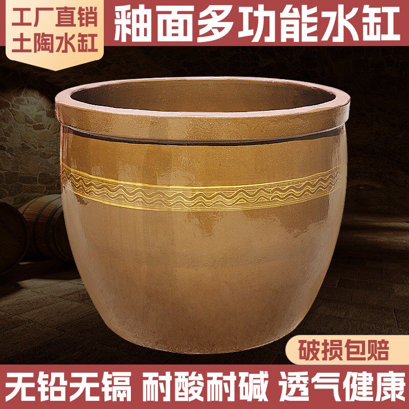陶瓷水缸发酵缸大号水缸土陶老式家用米缸做酱缸造景腌菜缸酿酒桶
