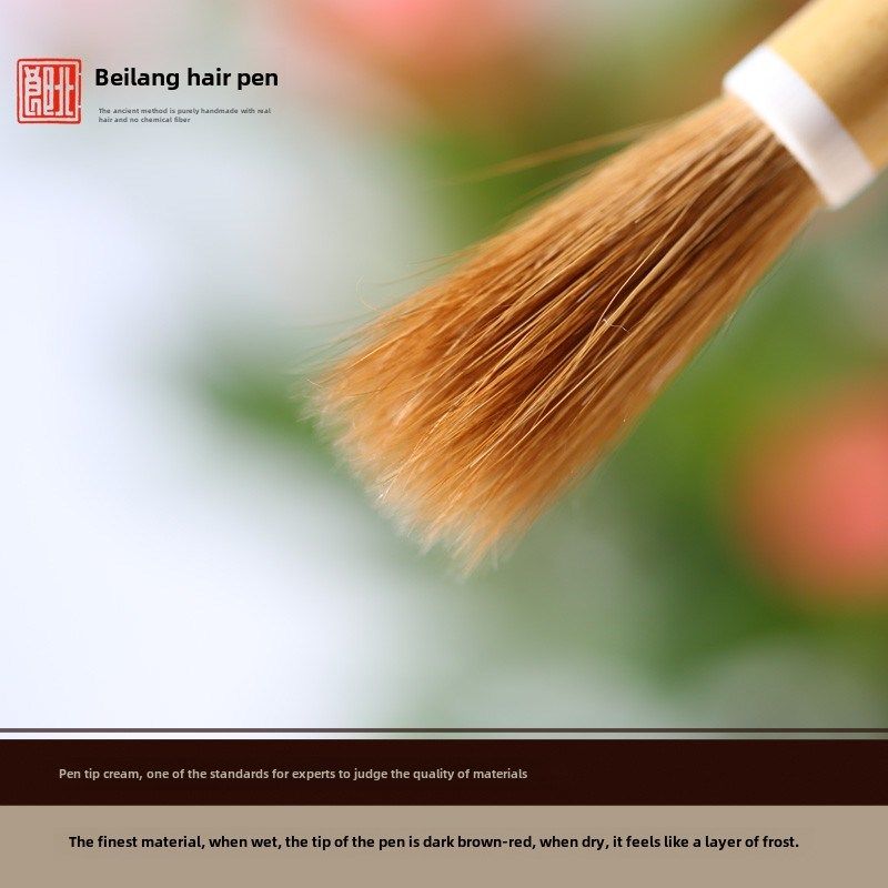 世界手艺人麻胎狼毛及发精研专业级中楷书行书小楷书大号定制