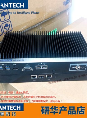 ARK-2251研华工控机13代CPUi5i7嵌入式ARK-2251-S2A1/S3A1/S7A1