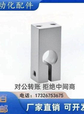 底座安装型导向轴支座开口GEC01-D8/16/25/35/40-H15/25/30/50/60