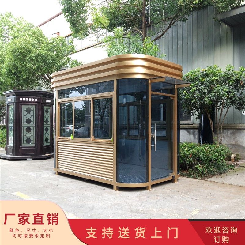 钢结构圆弧岗亭不锈钢岗亭四角岗亭玻璃迎宾站台金属雕花板岗亭