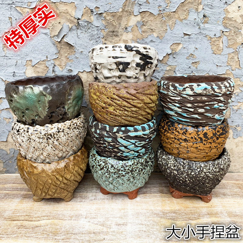 绿植陶艺粗陶土陶罐子花盆大有脚群生花卉老桩手捏多肉陶瓷小拼盘