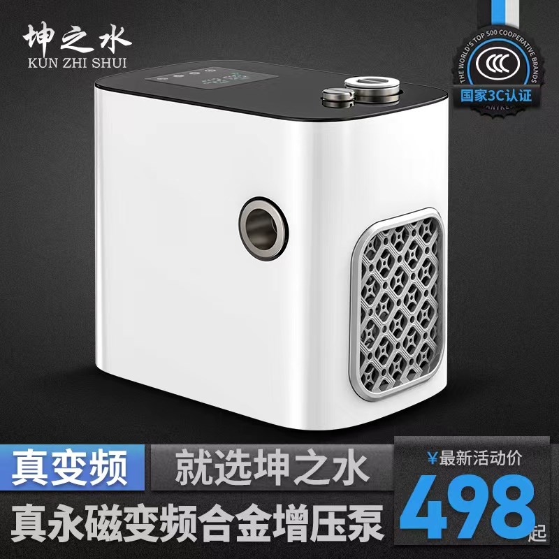 合金永磁变频静音款恒压增压泵防冻防锈家用全自动自吸自来水井水