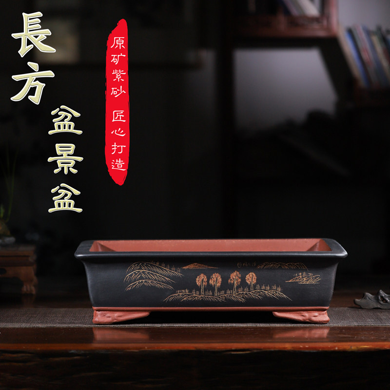 精品紫砂盆景盆长方形花盆罗汉松金弹子黄杨老桩盆特大马槽多肉盆