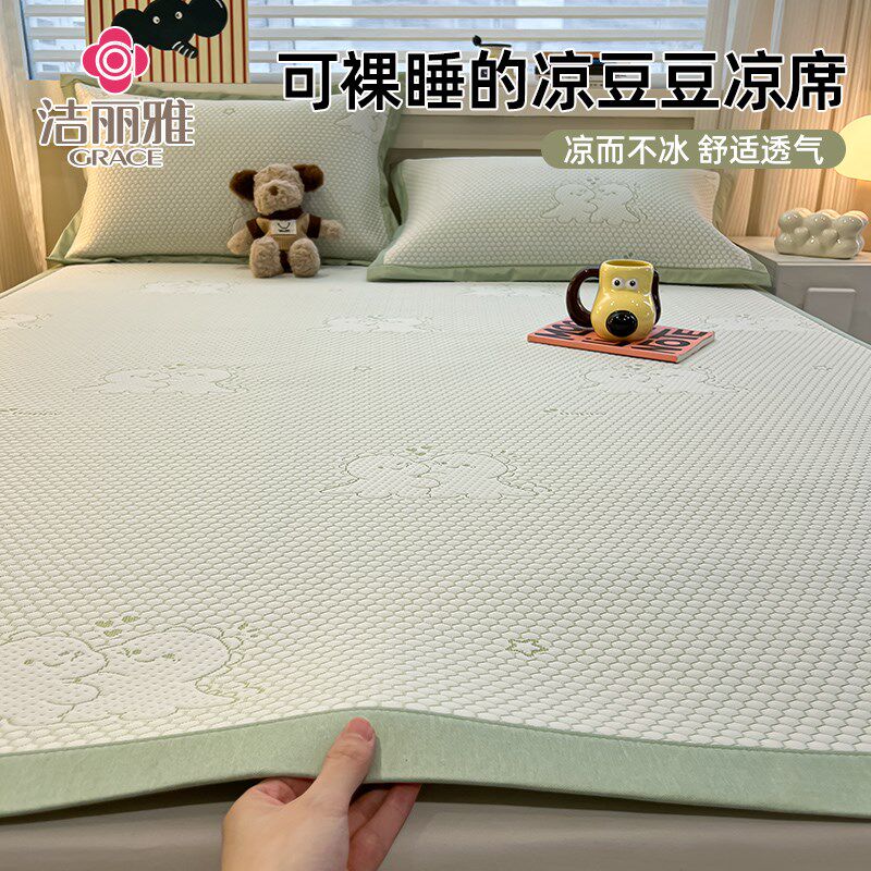 A类凉感冰豆豆凉席夏季冰丝软席子夏天儿童卡通冰丝凉席可机水洗