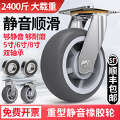 平板车万向轮轮子橡胶静音车轮子手推车轮子带刹车脚轮5寸6寸8寸