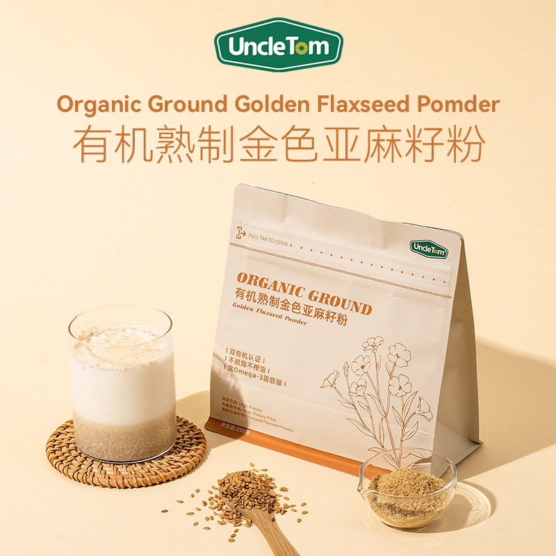 UncleTom黄金亚麻籽粉烘焙熟制健身即食代餐膳食纤维营养粉250g