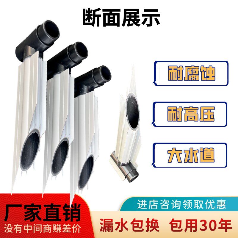 300高石墨烯散热器铝塑复合暖气片楼房集中供暖空气能防冻液可用